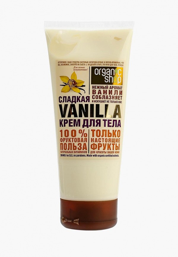 Organic Shop Крем для тела - сладкая vanilla, 200 мл - фото 1