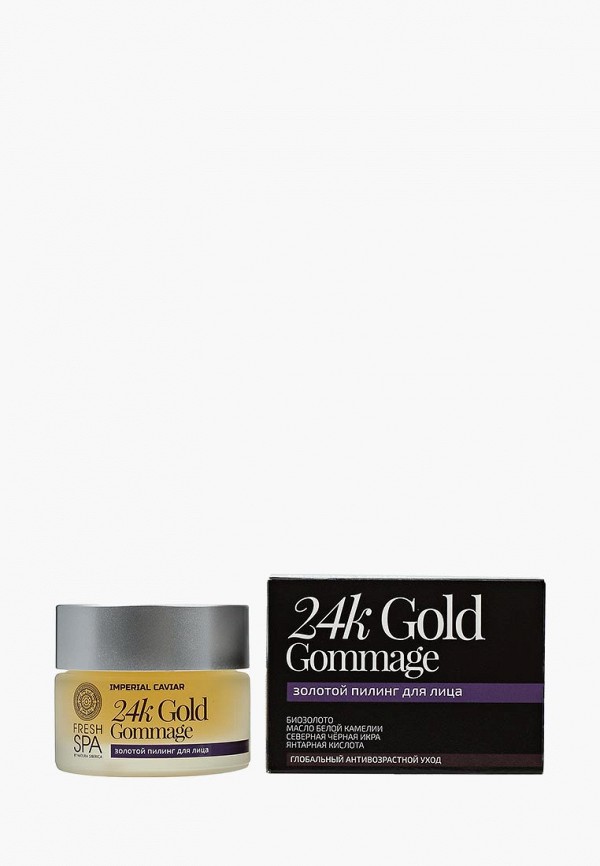 Natura Siberica Пилинг для лица Fresh Spa Imperial Caviar Золотой, 50 мл