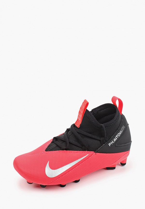 nike jr phantom vision 2 academy dynamic