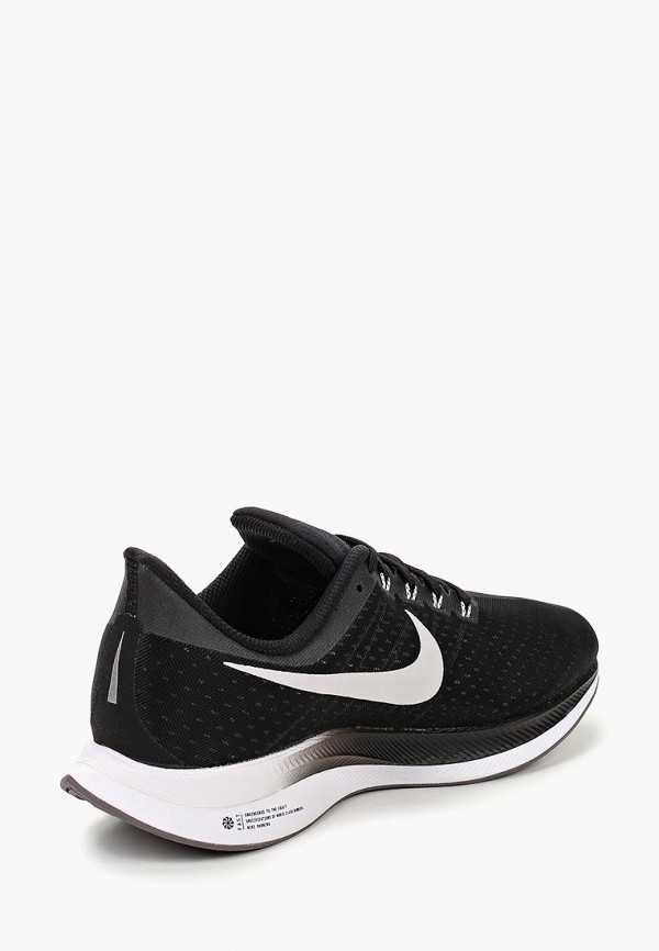 nike pegasus turbo men