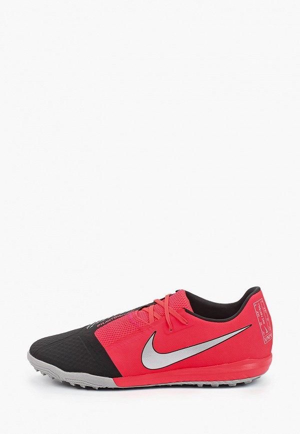 Nike venom tf deals