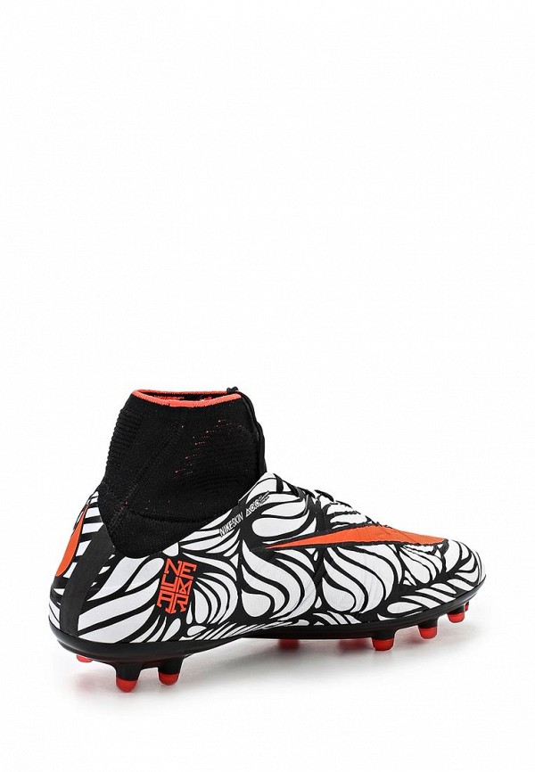 Hypernova nike shop