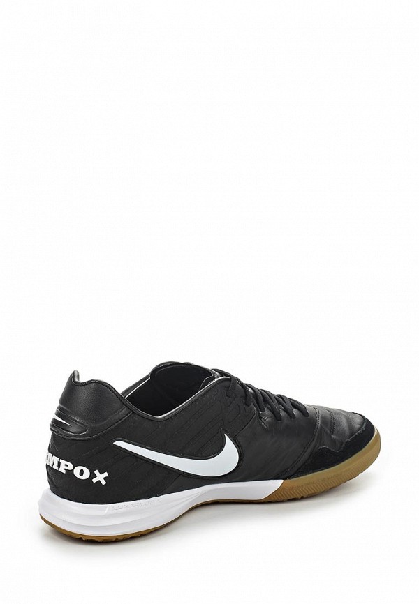 Proximo ic sale