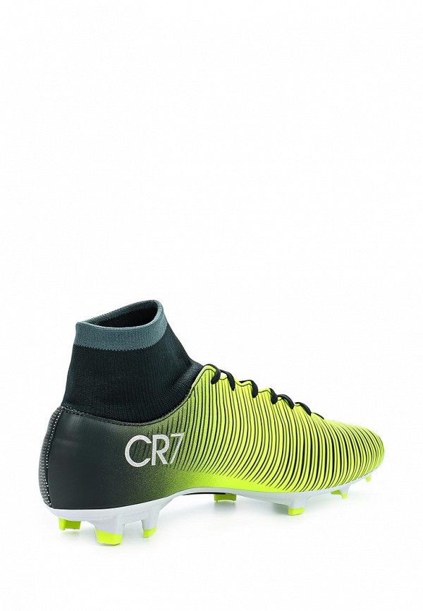 Nike cr7 price best sale