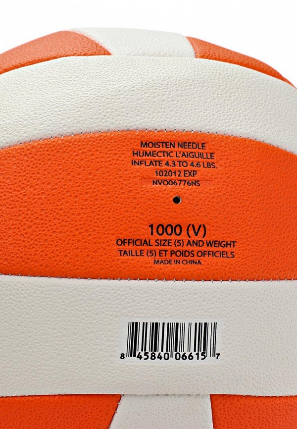 Nike Мяч волейбольный - NIKE 1000 SOFT SET OUTDOOR VOLLEYBALL - фото 4