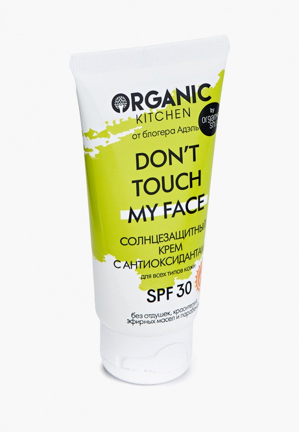 Крем солнцезащитный Organic Kitchen Don’t touch my face от блогера ...