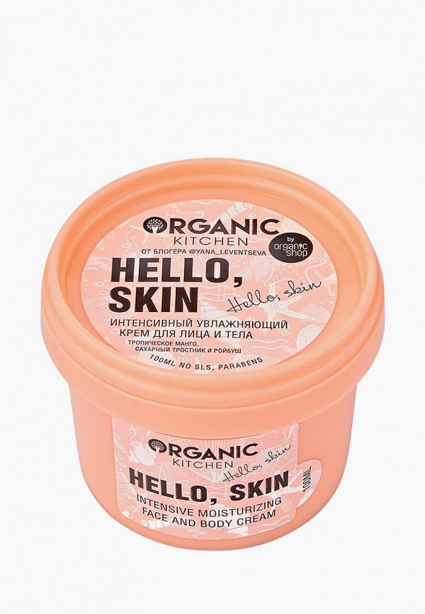 Organic Kitchen Крем для лица - "Hello, skin" от блогера @yana_leventseva, 100 мл - фото 1