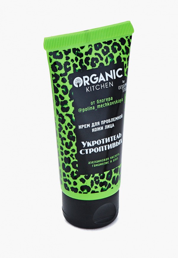 Organic Kitchen Крем для лица - Укротитель строптивых от блогера @polina_mechkovskaya, 50 мл - фото 2