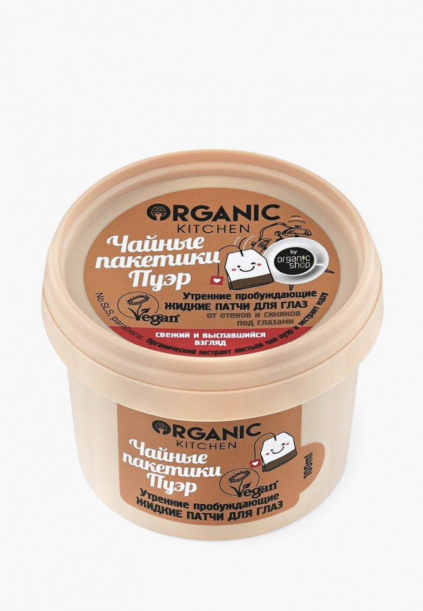 Organic Kitchen Патчи для глаз - "Утренниe пробуждающие. Чайные пакетики пуэр", 100 мл. - фото 1