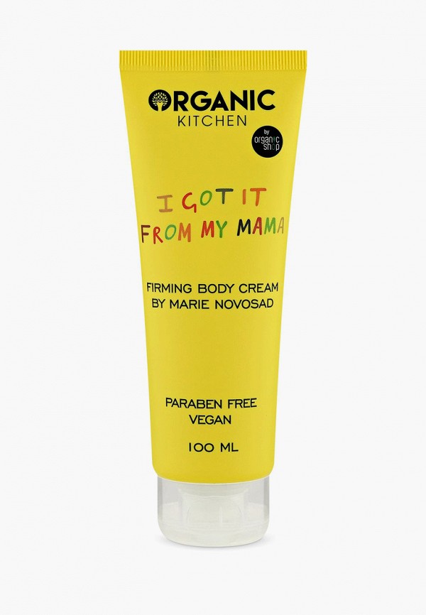Organic Kitchen Крем для тела - I got it from my mama x Marie Novosad, 100 мл - фото 1