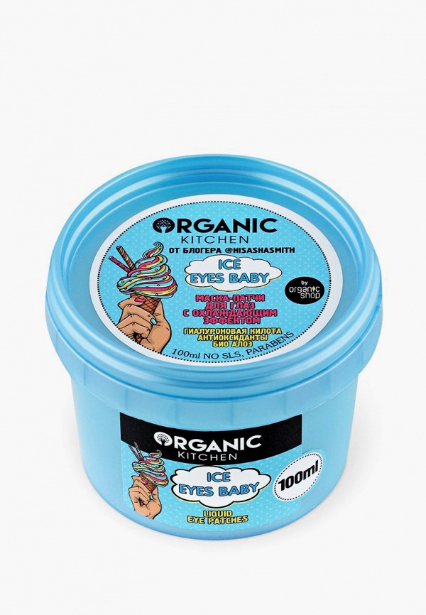 Organic Kitchen Патчи для глаз - с охлаждающим эффектом от @hisashasmith, 100 мл - фото 1