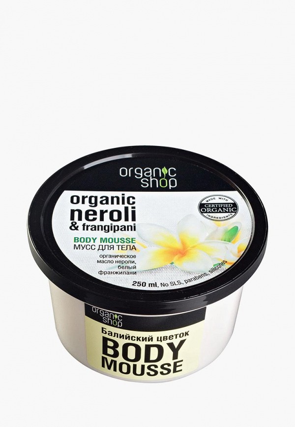 Organic Shop Крем для тела - Балийский цветок, 250 мл - фото 1