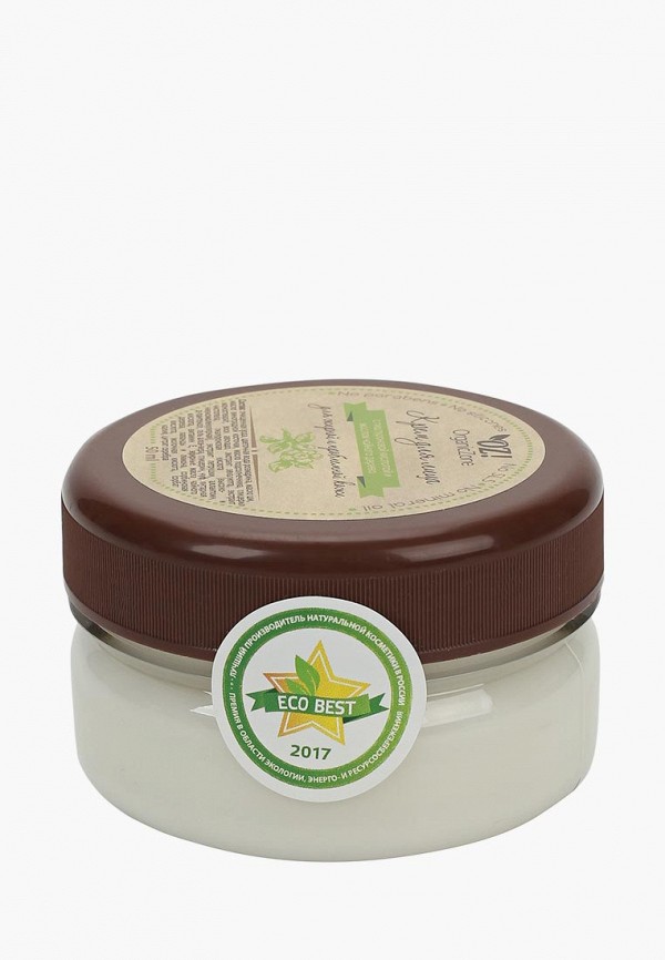 OZ! OrganicZone Крем для лица - для жирной и комбинированно кожи с гиалуроновой кислотой и маслом - фото 2