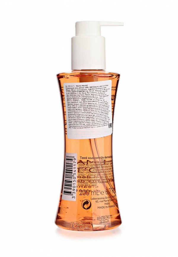 Payot Гель для умывания - Очищающий-детокс 200 мл - фото 2