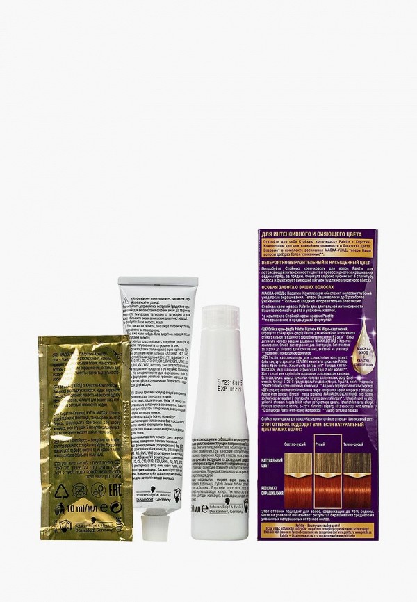 Палетт Краска для волос - Стойкая KI6 Медно-каштановый, 100 мл - фото 2