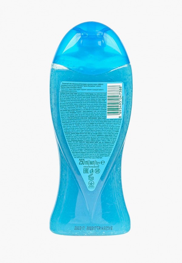 Palmolive Гель для душа - Арома Настроение. Твой Массаж, 250 мл - фото 2