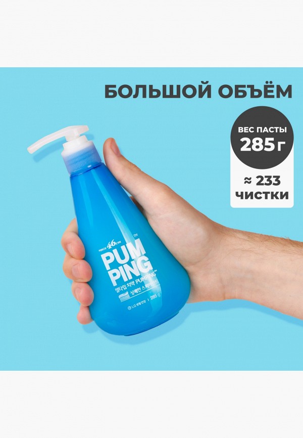 Perioe Зубная паста - комплексного действия, с дозатором - фото 2