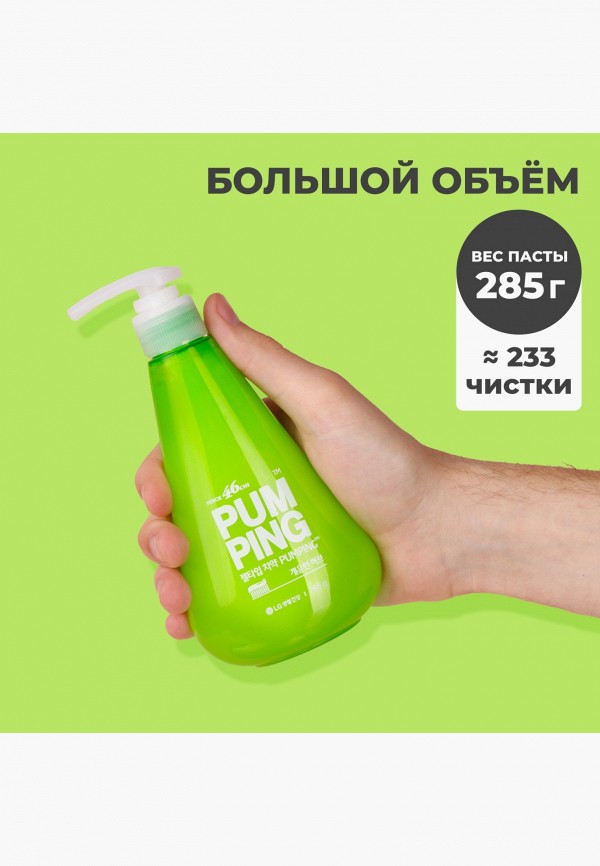 Perioe Зубная паста - освежающая Breath Care Pumping Toothpaste 285 г - фото 2