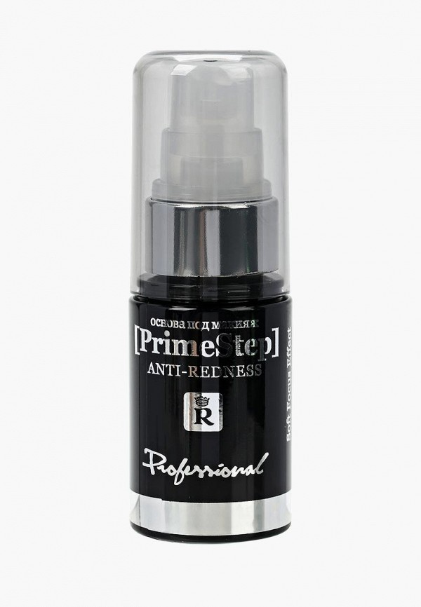 Relouis Праймер для лица - Prime Step Anti-redness - фото 1