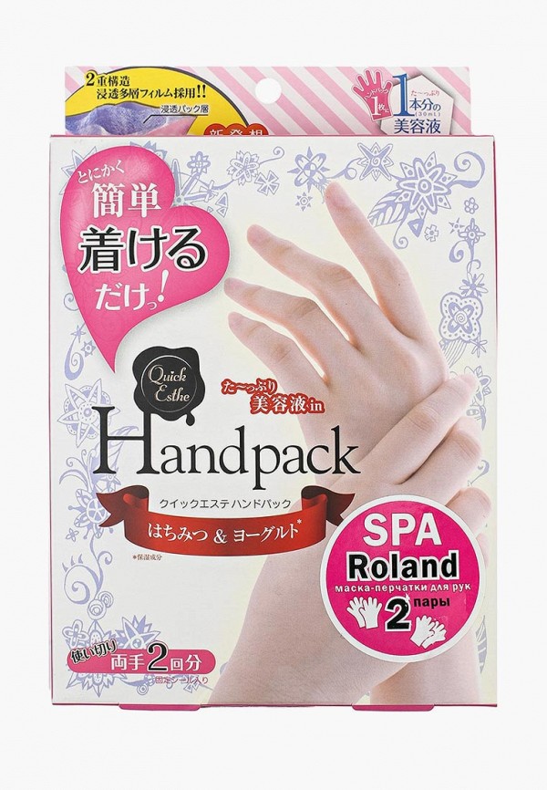 Roland Перчатки для маникюра - SPA для рук, 2 пары - фото 2