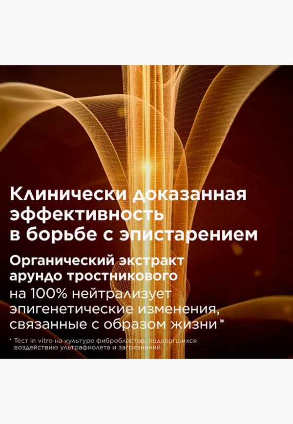 Clarins Сыворотка для лица - комплексная омолаживающая, двойная - фото 5