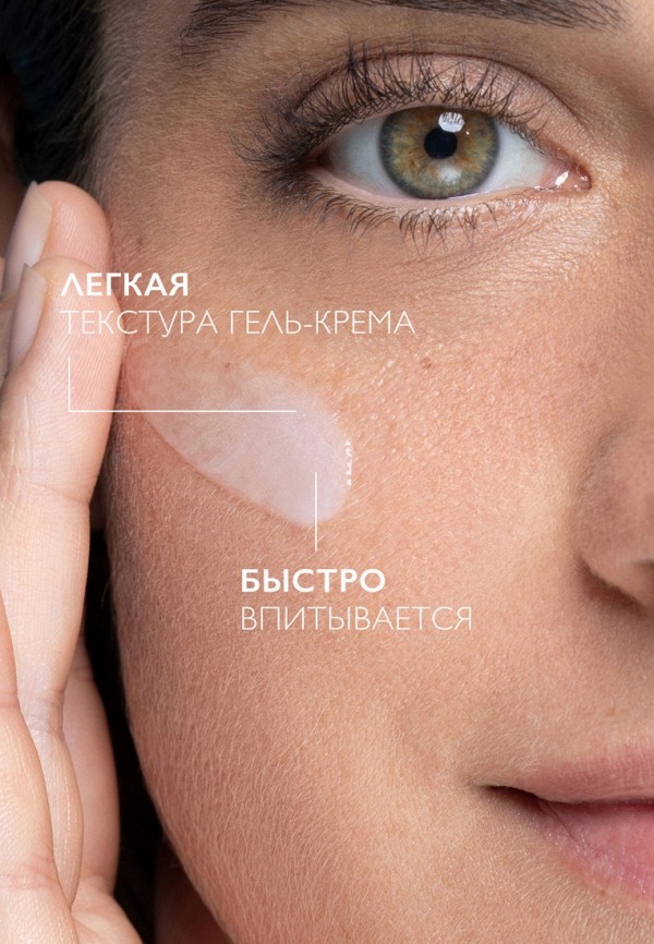La Roche-Posay Крем для кожи вокруг глаз - интенсивный концентрированный - фото 3