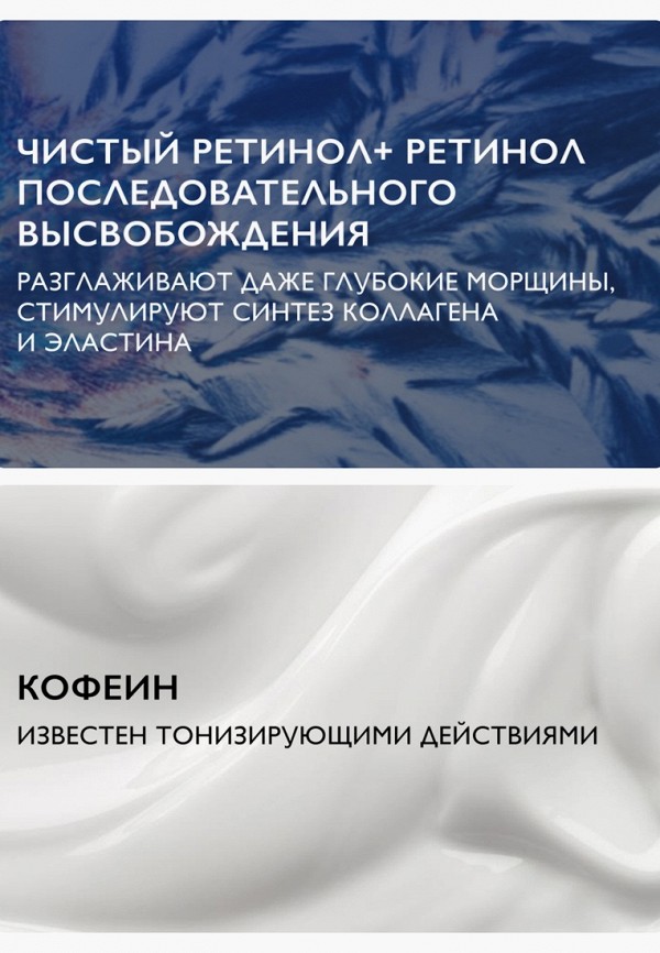 La Roche-Posay Крем для кожи вокруг глаз - интенсивный концентрированный - фото 4