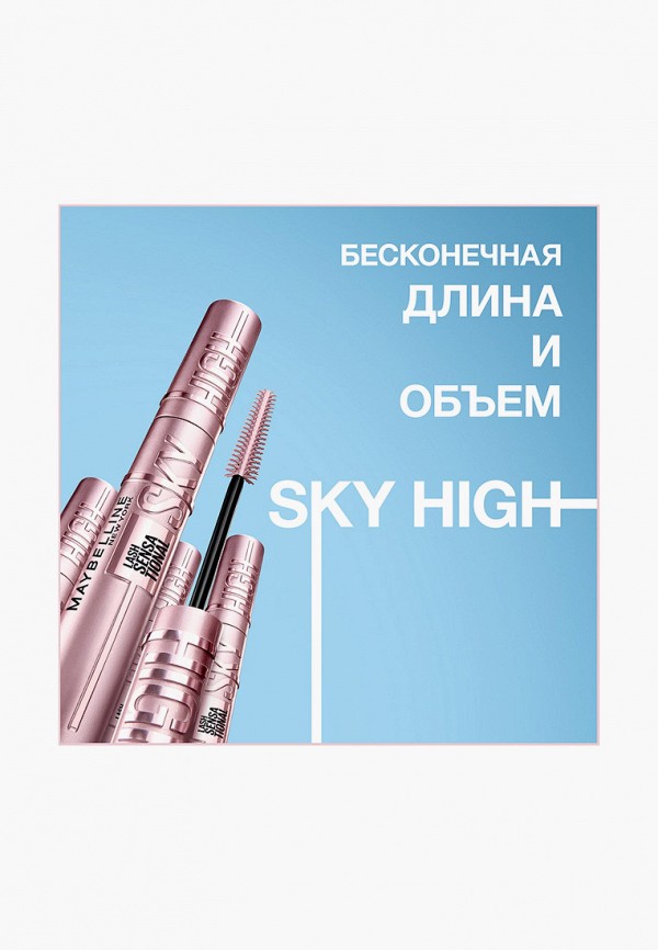 Maybelline New York Тушь для ресниц - удлиняющая "Lash Sensational. Sky High", черная, 7.2 мл - фото 5