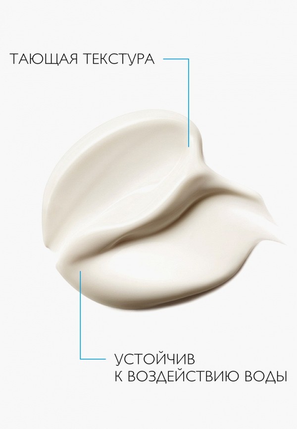 La Roche-Posay Крем для лица солнцезащитный - для чувствительной кожи - фото 5