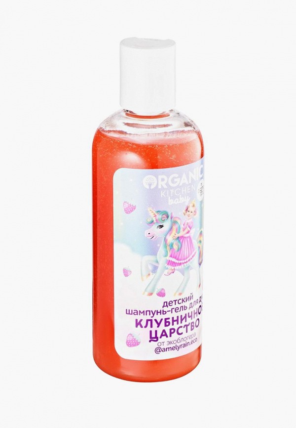 Organic Kitchen Шампунь - гель "Клубничное царство" от экоблогера @amelyrain.eco, 270 мл - фото 2