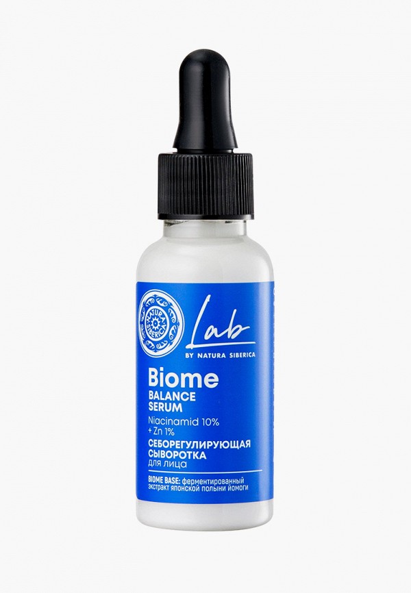 Natura Siberica Сыворотка для лица - LAB Biome себорегулирующая, 30 мл - фото 1