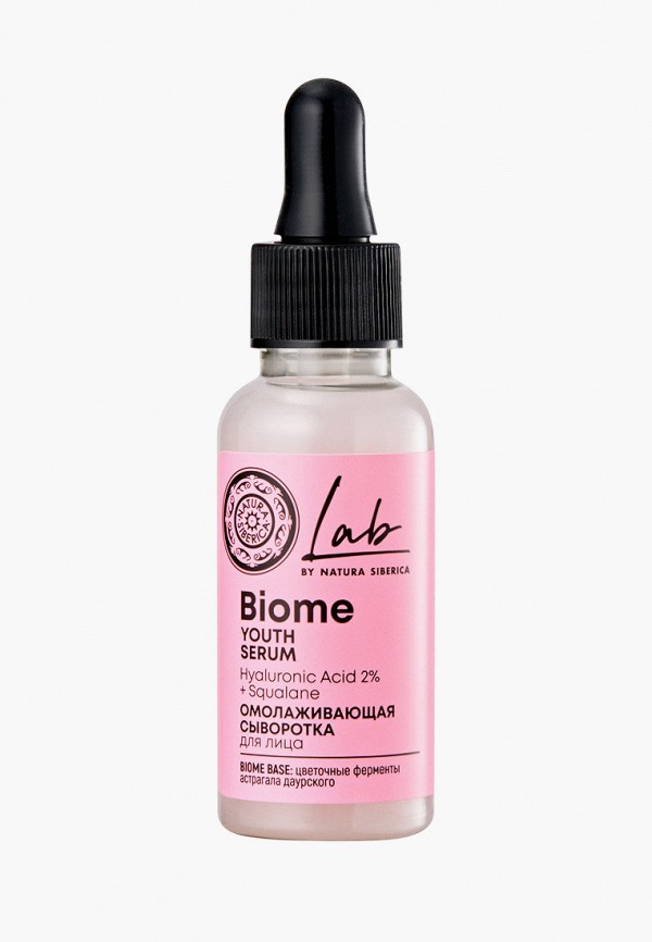 Natura Siberica Сыворотка для лица - LAB Biome омолаживающая, 30 мл - фото 1