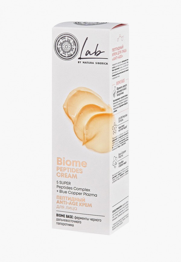 Natura Siberica Крем для лица - LAB Biome Пептидный "Anti-age", 50 мл - фото 3