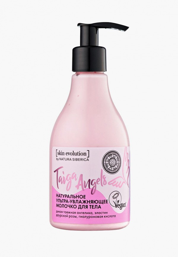 Natura Siberica Молочко для тела - Skin Evolution "TAIGA ANGELS. Ультраувлажняющее", 250 мл - фото 1