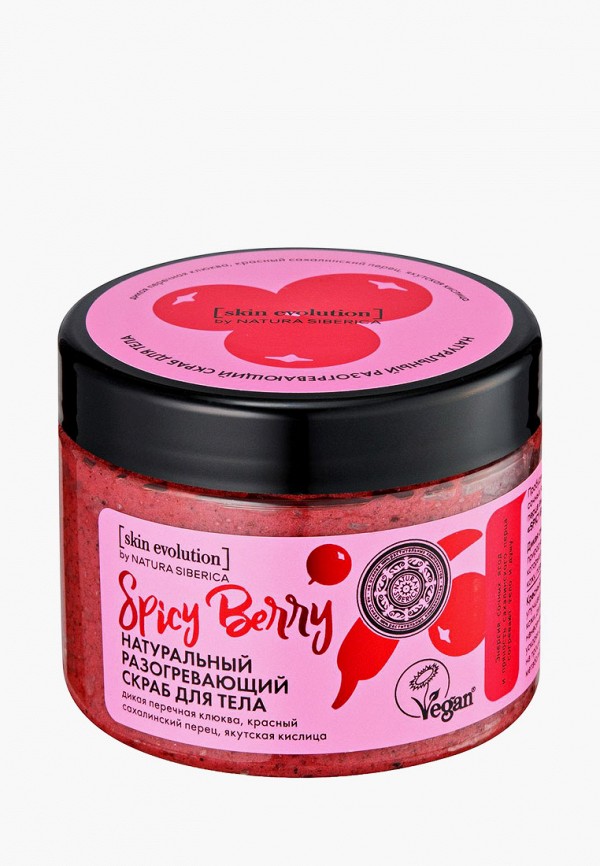 Natura Siberica Скраб для тела - Skin Evolution "SPICY BERRY. Разогревающий", 400 г - фото 1