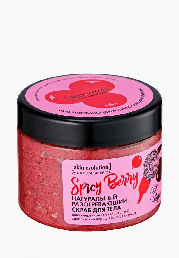 Скраб для тела Natura Siberica Skin Evolution "SPICY BERRY ...