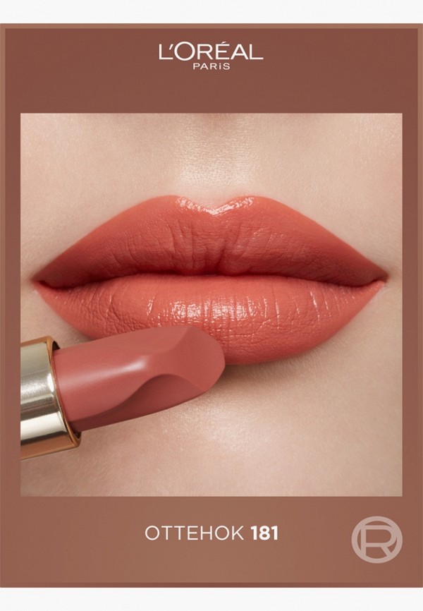 L'Oreal Paris Помада - нюдовая кремовая, сатиновый финиш - фото 3