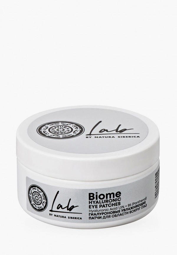 Natura Siberica Патчи для глаз - увлажняющие - фото 1