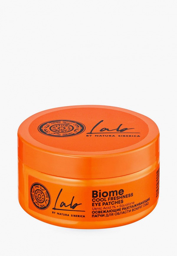 Natura Siberica Патчи для глаз - антивозрастные - фото 1