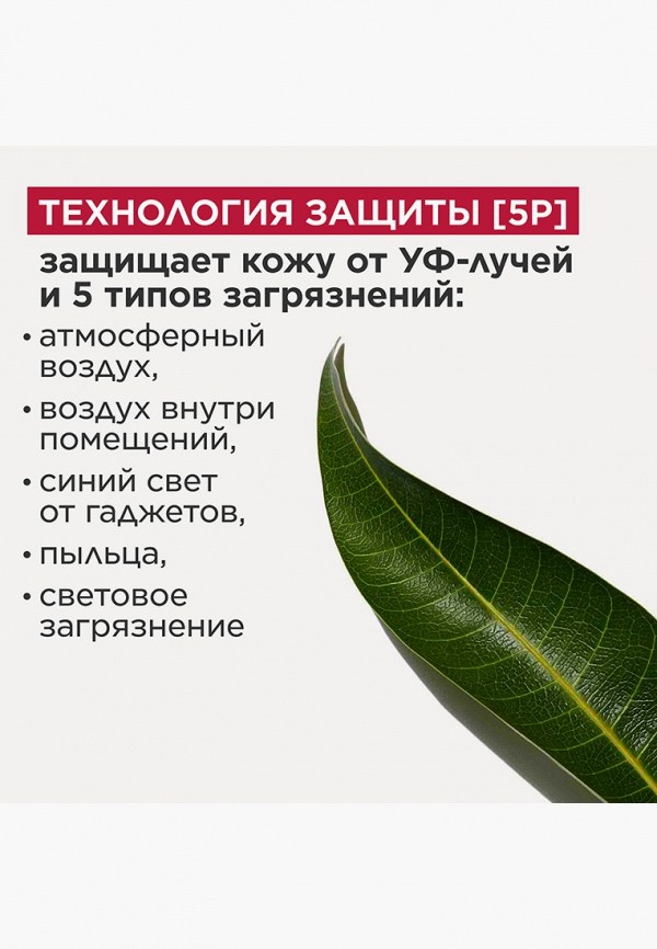 Clarins Флюид-экран для лица - увлажняющий защитный - фото 5