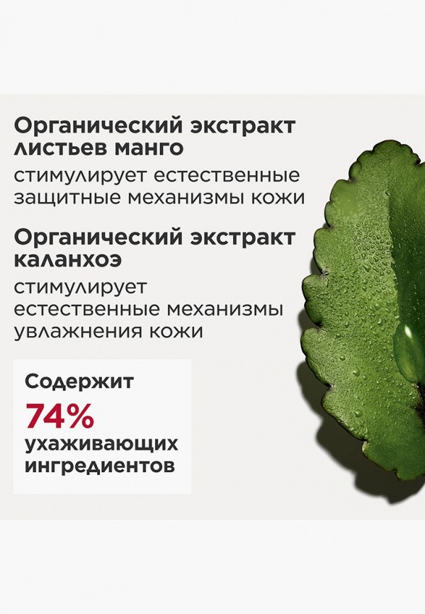 Clarins Флюид-экран для лица - увлажняющий защитный - фото 6