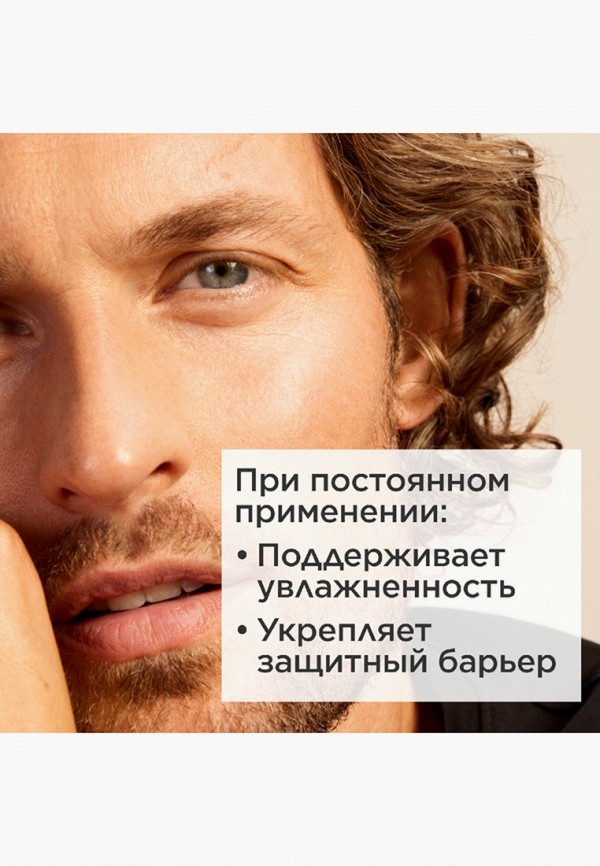 Clarins Бальзам после бритья - фото 3