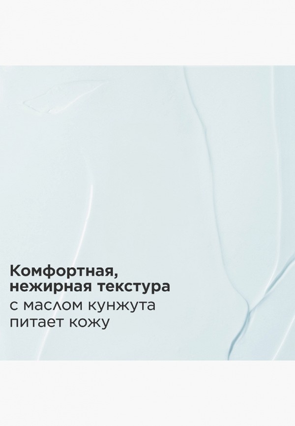 Clarins Бальзам после бритья - фото 4