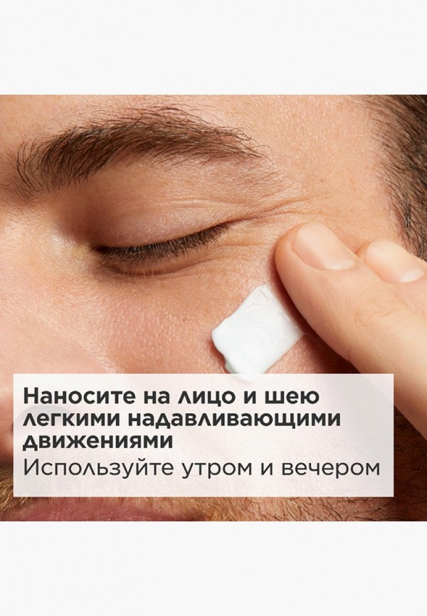 Clarins Бальзам после бритья - фото 5