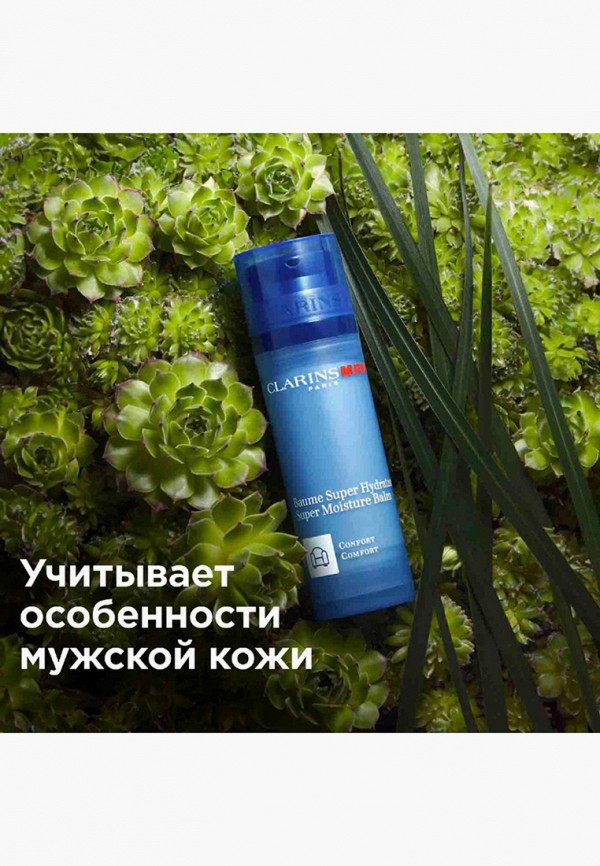 Clarins Бальзам после бритья - фото 6