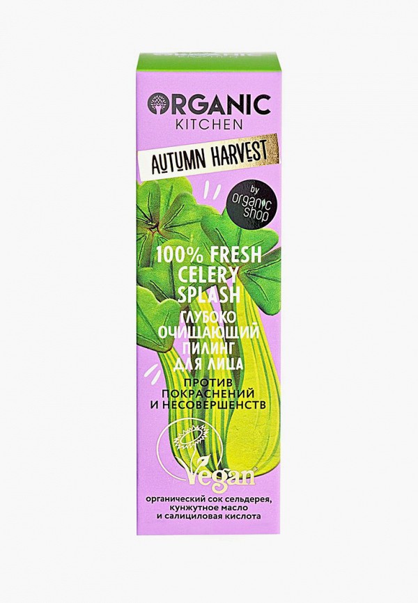 Organic Kitchen Пилинг для лица - Autumn Harvest "Глубоко очищающий. SPLASH. 100% Fresh Celery Splash. Против покраснений и несовершенств", 30 мл - фото 2