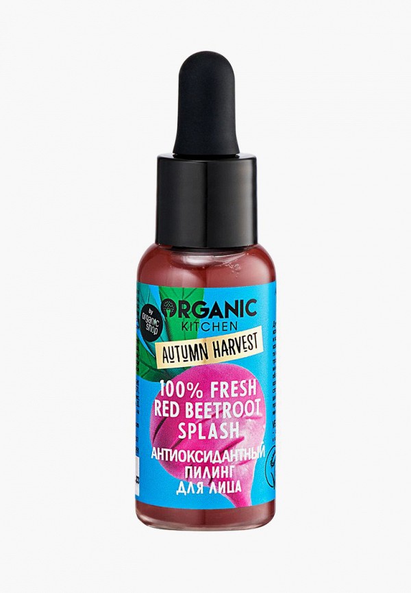 Organic Kitchen Пилинг для лица - Autumn Harvest "Антиоксидантный. SPLASH. 100% Fresh Red Beetroot Splash. Против тусклой уставшей кожи", 30 мл - фото 1