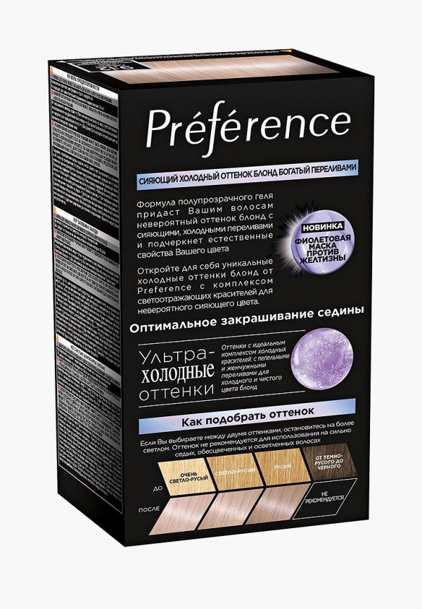 L'Oreal Paris Краска для волос - для сияющего холодного блонда с переливами - фото 2
