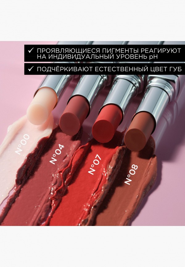 Artdeco Бальзам оттеночный для губ - фото 3