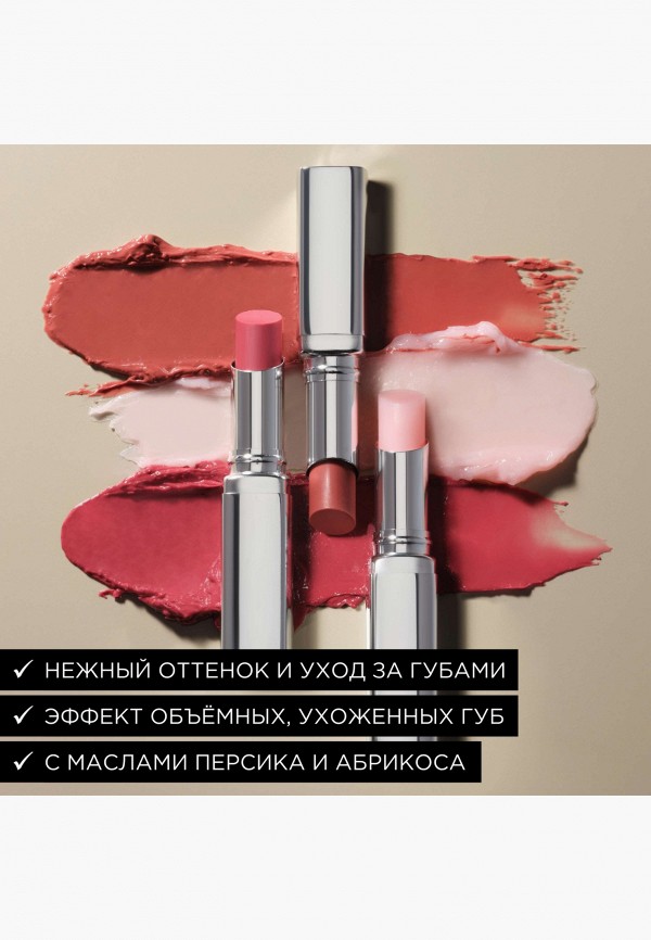 Artdeco Бальзам оттеночный для губ - фото 2